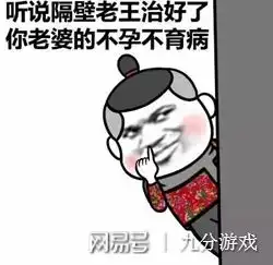包治早恋叛逆,把天下手游玩成爹妈模拟器,化身带孝子终结者
