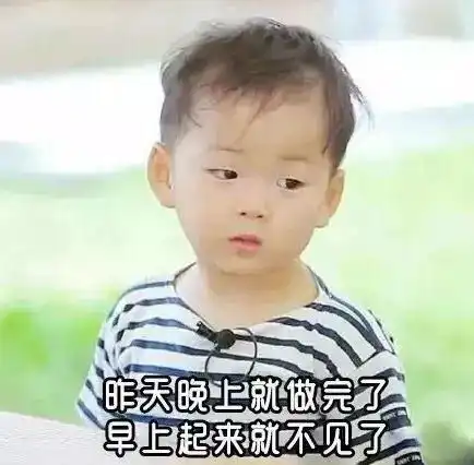 神回复老师,我不是忘带作业了,我就没写