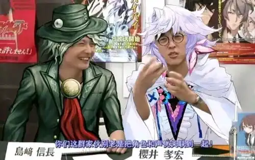 声优梗表情包fgo