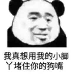 情侣聊天记录曝光哈哈哈哈哈第一条已笑喷趣味派