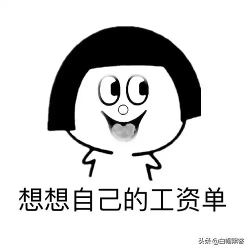 搞怪表情包图片图集开心