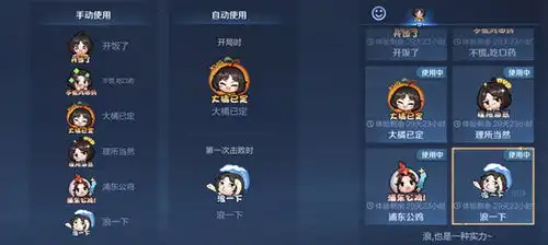 王者荣耀张大仙表情包怎么领取张大仙表情包领取方法