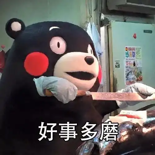 奇趣事务所丨哈哈哈,拒绝毒鸡汤,该内容引起极度舒适