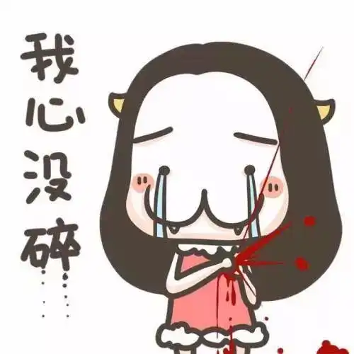 扎心了在三亚养的不是孩子,根本就是碎钞机有的人还有两台
