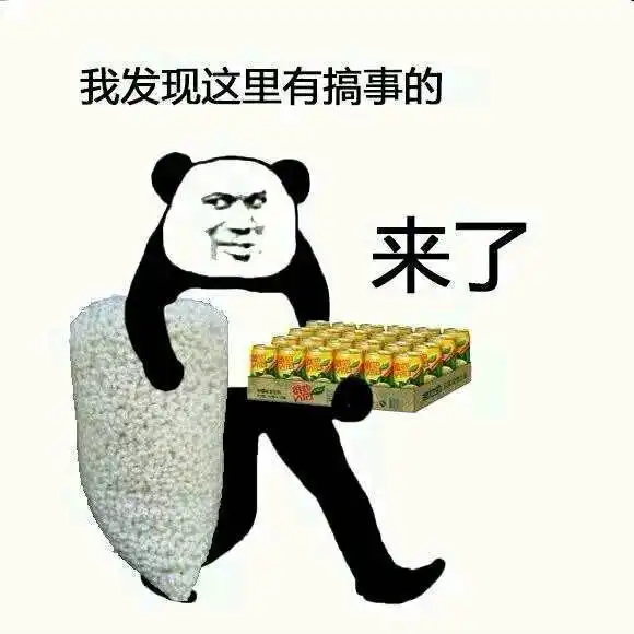 小幺鸡表情包搞笑年货