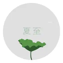 2019年夏至节气出生男孩五行缺金起名大全