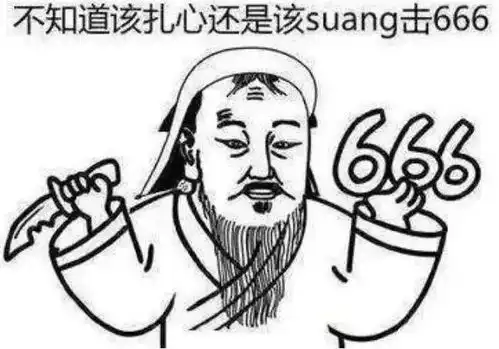 为了一个马蜂窝,两男子被判入狱还罚了90多万