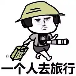 原创话题20多万买个厕所,不如旅途中挥霍一次