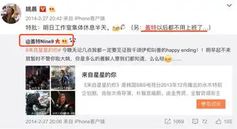 唐嫣姚晨联手打压杨幂塑料姐妹花的剧情好精彩