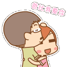 2018父亲节快乐gif表情包大全