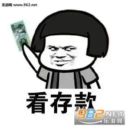 像我这么吊的还有6个搞笑图片恕我直言你好像个傻吊表情包下载乐游网游戏下载