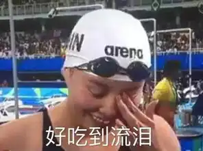 温村儿的白富美感动得泪流满面有了它,还要啥ladym