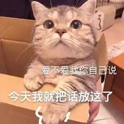 斗图表情包分享超多私藏,进来保存就对了周日开奖