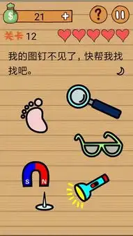 最囧烧脑洞坑爹游戏1115关图文通关攻略一览