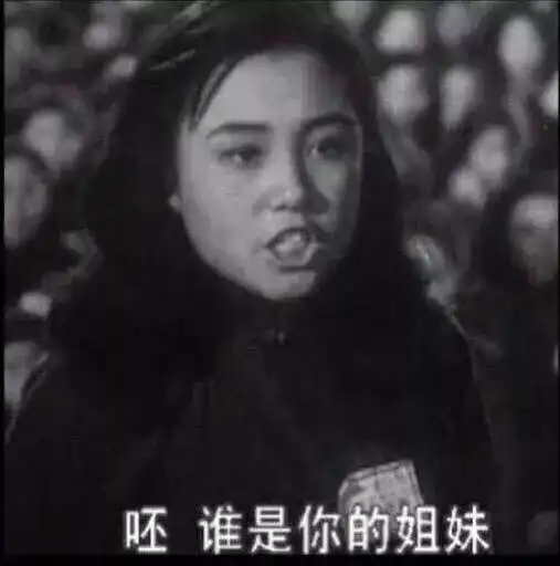 论尬聊的最高境界,就是一开口你就想拧紫ta