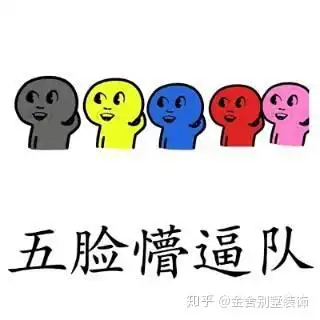 手指比喻一丢丢表情包好