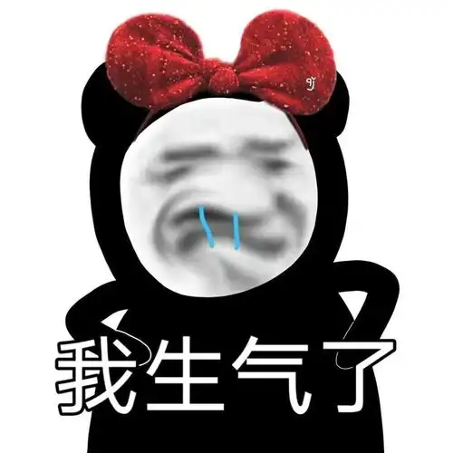 熊猫头搞笑套路表情包