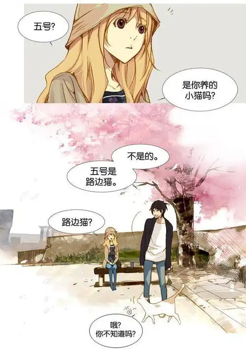 奶狗男生专用头像动漫