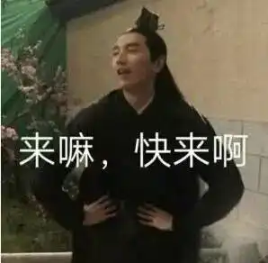 是时候出答案了,谁才是四海八荒第一美