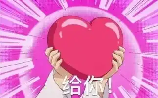 我想你了表情包情侣超级