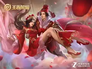 王者荣耀购买情人节限定皮肤的玩家可退款