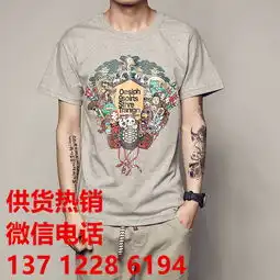 拼色短袖报价厂家