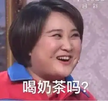 2018年狗年春晚吐槽大集合,完整版爆笑出炉