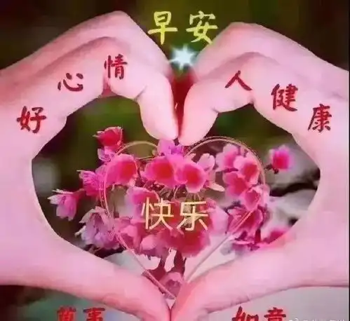 感谢大家的祝福表情包早