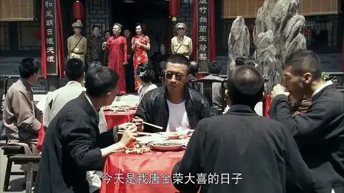 生死连汉奸新婚办酒席,不料小伙用10块钱红包,混进去大吃大喝战争片