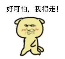 你知道哪些微信表情包的出处来自哪里