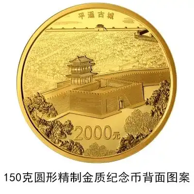 你见过面额2000元的硬币吗6月5日起开始发行