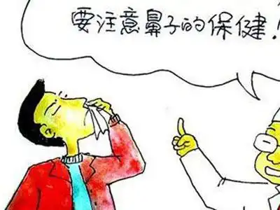 鼻塞却不是感冒鼻炎小心鼻咽癌在敲门
