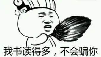 表情包系列之你的舍友在这,快来认领你的舍友吧