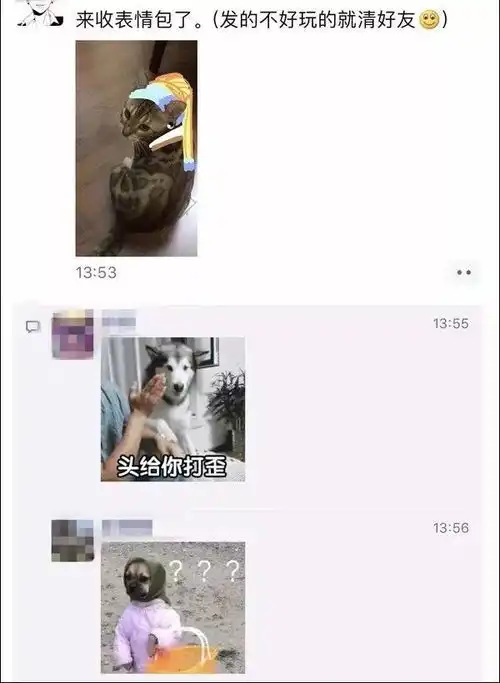 小伙伴们,微信朋友圈能评论表情包了,来斗图啊