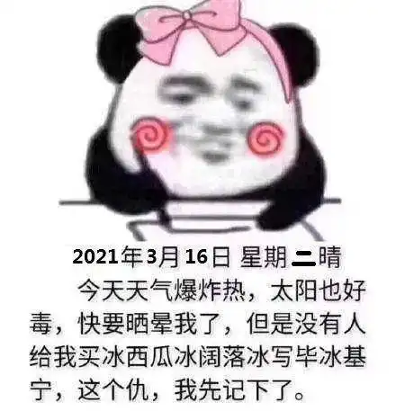 紧急提醒直冲31福建秒变油炸翅中