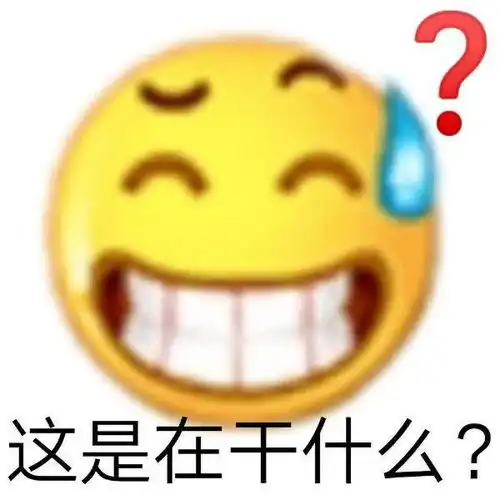 人老了表情包阴阳怪气