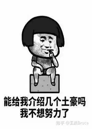 该起床挣钱微信表情包冬
