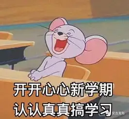 安吉家长,这部开学大片中有你家萌娃吗