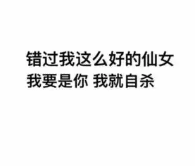 你一定会喜欢的朋友圈封面