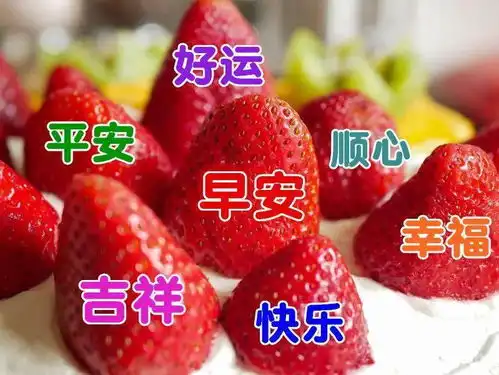 2021新版大家早上好表情图片,朋友圈早上好的微信表情图片