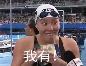 百变少女傅园慧今早拿到铜牌,新一轮表情包拿走不谢