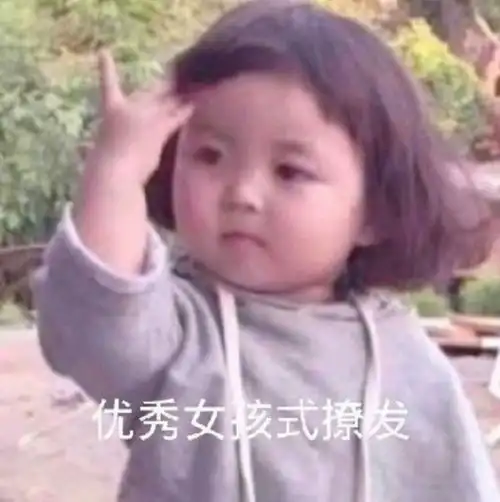 有什么适合期末考试发的表情包吗