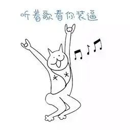 沙雕表情包我给你讲个笑话吧,专治不开心