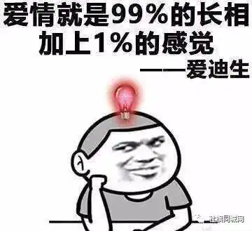 撩妹超甜表情包防疫