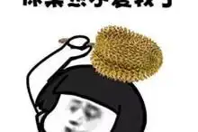 玫瑰花表情包抖音你不爱