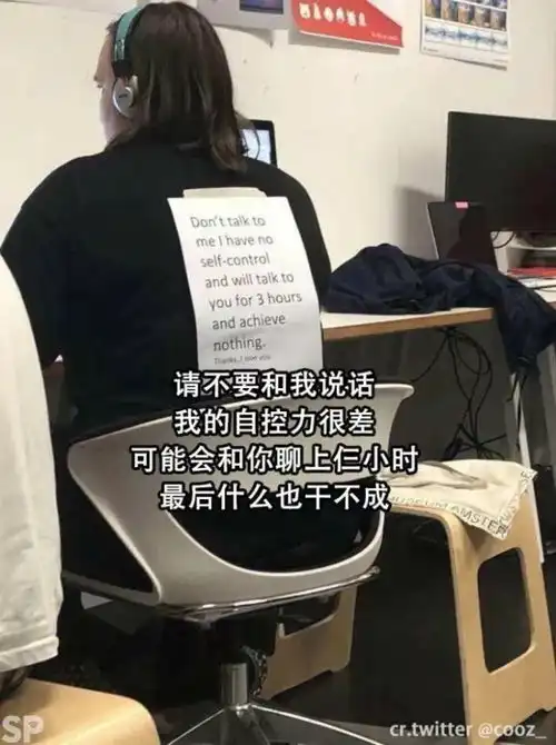 no.539世上最紧张刺激的事情之一语瞳