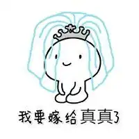 人设崩塌了,你不再是我的崽崽了