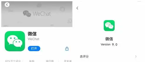 微信9.0内测版发布语音进度条互删好友朋友圈访客等功能上线