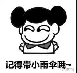 高温终结兴平今夜起迎降水