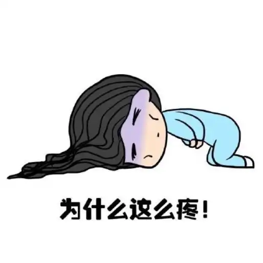 什么,脖子僵硬肩膀疼奥佳华颈椎按摩仪,放松颈肩,很舒适肌肉斜方肌颈部僵硬网易订阅